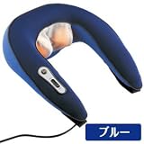 美容・健康・ダイエット通販専門店ランキング39868位 パルモ 首もみマッサージャー(ブルー) EM-004