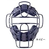 BELGARD（ベルガード）硬軟兼用審判マスク UM170