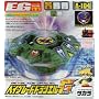 Beyblade Draciel G