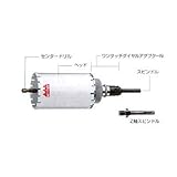 ハウスBM マルチリョーバコアドリル用超硬マルチセンタードリル PSD-T200