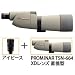 KOWA/�R�[�� �v���~�i�[ �t�B�[���h�X�R�[�v TSN-664 PROMINAR 20�{�`60�{�Y�[��