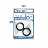 KVK　配管部品・パーツ・主要部品　【PZ145-44】　補修パッキン