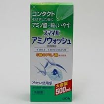 ライオン スマイルアミノウォッシュ 500ml