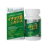 京都薬品ヘルスケアイチョウ葉Ｓ180粒（RC：1000606477）の画像