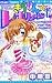 きらりん・レボリューション 12 (12) (ちゃおフラワーコミックス)