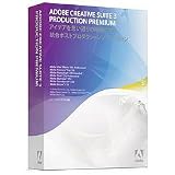 Adobe Creative Suite 3 日本語版 Production Premium アップグレード版(PROD STUDIO PRM/STD) Macintosh版