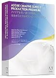 Adobe Creative Suite 3 日本語版 Production Premium アップグレード版(PROD STUDIO PRM/STD) Macintosh版