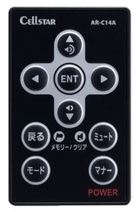 価格比較 セルスター アシュラシリーズ レーダー探知機用 リモコン Ar C14a Ar C10a台替え 後継機 レーダー探知機 家電専科
