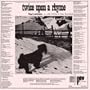 Twice Upon A Rhyme [+3 Bonus Tracks] [LP Miniature] [BEATBALL MUSIC] [Korea 2008]