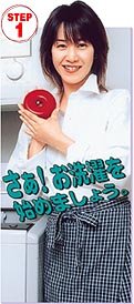 Cover image : ランドリー・クリーンリング レッド