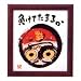 コンパクト色紙額◆花　茶　SPでAmazonアフィリエイトツール
