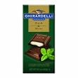 Ghirardelli Chocolate Dark & Mint Filled Chocolate Bar, 3.5oz