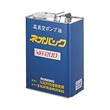 文化貿易工業:真空ポンプオイル ＜MR＞ 型式:MR-200-18L