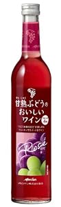 メルシャン 甘熟ぶどうのおいしいワイン ロゼ 500ml×6本