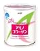 Meiji Amino Collagen Powder (28 Days Supply)