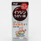 明治製菓 イソジン うがい薬 120mlの画像