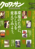 ������å��� 2008ǯ 1/10�� [����]