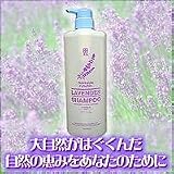 北海道良品ラベンダーシャンプー