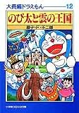 この巻の所有チェックをON/OFFする