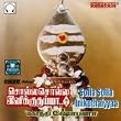 Solla Solla Inikuthaiyyaa