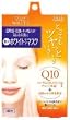 Kose Clearturn White Coenzyme Q10 Paper Facial Mask