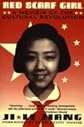 Red Scarf Girl A Memoir of the Cultural Revolution (Paperback, 1998)