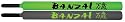 Banzai Samurai Dueling Sticks
