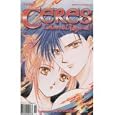 Ceres: Celestial Legend (Part 2, Issues 1, 2, 3, 4, 5, & 6)