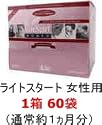ライトスタート女性用* マルチビタミン(総合ビタミン),コエンザイムQ10(補酵素Q10),イチョウ葉,ウコン,ドロマイト入り老化防止(アンチエイジング),若返り総合健康食品(サプリ メント)