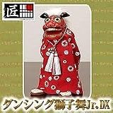 ダンシング獅子舞Jr.DX（赤） の評価・レビュー