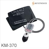 KENZMEDICO(ケンツメディコ) ワンハンド電子血圧計KM-370レジーナ