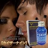 ●純正品●カイザーナイン(男性用 最強フェロモン香水) [ヘルスケア&ケア用品]