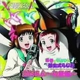 �����ɥ�ޥ����� XENOGLOSSIA��