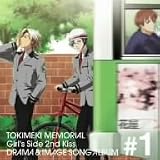 �Ȥ��᤭���ꥢ�� Girl��s Side 2nd Kiss �ɥ��&���᡼�����󥰥���Х� Vol.1 