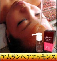 アムランエッセンス