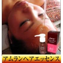 【クリックで詳細表示】アムランエッセンス
