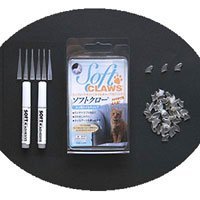 Cover image : AIAM ソフトクロー コンプリートキット M