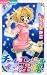 チャームエンジェル☆星魂 (ちゃおコミックス)