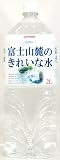 SAPPORO �ٻλ�ϼ�Τ��줤�ʿ� 2L��6���� �ߥͥ�륦��������