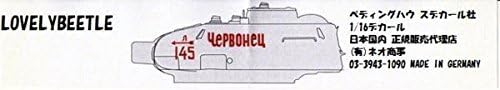 1944 1/16 Medium Tank for decal T34-85 tank GARDE tank regiment 2880 TB / decal