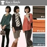 ブランエブランシュ　授乳機能付きプルオーバー　0295-74118-25　M　チャ 0100570