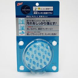 サクセス頭皮スッキリ洗浄ブラシ 1個