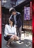 �V�E��q�����V�Y ���̒��̎� �� [DVD]