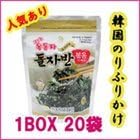 Tamadoji Jaban laver 70g sprinkling 20 pack (1BOX) [Hyosung] [South Korea seaweed]