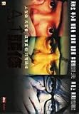 A-1 (Standard Edition) DVD