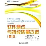 Software Testing and Continuous Quality Improvement - (3rd edition)