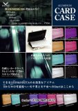 「アルミニウムアタッシュケース型名刺・カードケース(バイオレット)」クレジットカード等のスキミング防止効果!
