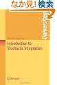 Introduction to Stochastic Integration (Universitext)