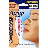 いびき防止テープ エアーアップ レギュラーサイズ18枚入り