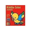 Kiddie Color Animals